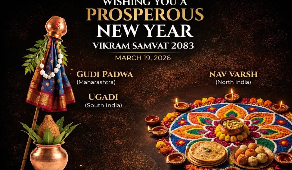 ✨ Welcoming Vikram Samvat 2083 with New Beginnings & New Opportunities! ✨